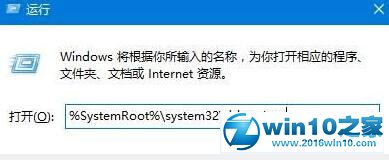 win10系统提示“windows无法自动检测此网络的代理设置”的解决方法