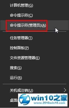 win10系统提示“没有有效的IP配置”的解决方法