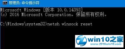 win10系统提示“没有有效的IP配置”的解决方法