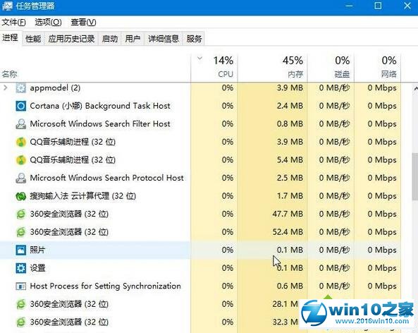 win10系统提示“由于远程桌面服务当前正忙,无法完成...”的解决方法