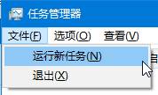 win10系统提示“由于远程桌面服务当前正忙,无法完成...”的解决方法