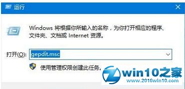 win10系统操作系统任务栏缩略图不见的解决方法