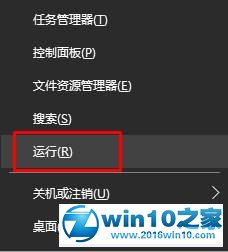 win10系统操作系统任务栏缩略图不见的解决方法