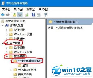 win10系统操作系统任务栏缩略图不见的解决方法