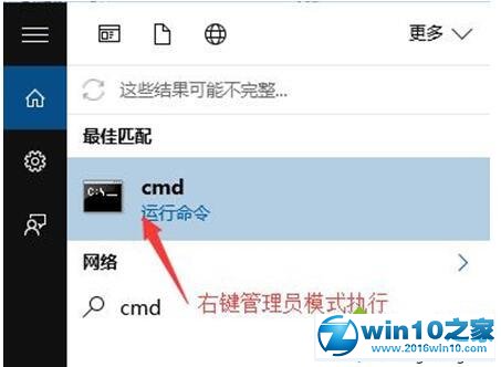 win10系统设置不休眠后电脑仍休眠的解决方法