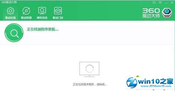 win10系统优酷播放器显示绿屏的解决方法