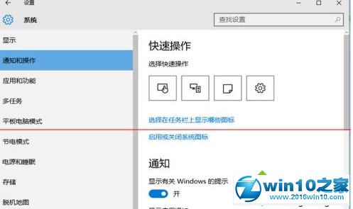 win10系统任务栏假死显示黑色长条的解决方法