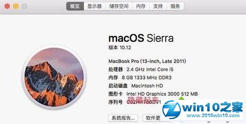 win10系统安装MacBookPro外放没声音的解决方法