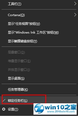 win10系统电源图标无法启用的解决方法