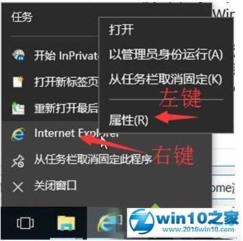 win10系统KMS10激活工具主页被劫持的解决方法