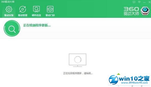 win10系统电源管理界面无法调节屏幕亮度的解决方法