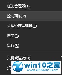 win10系统启动不了流媒体的解决方法