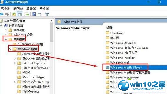 win10系统启动不了流媒体的解决方法