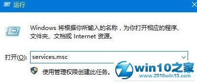 win10系统启动不了流媒体的解决方法