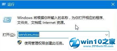 win10系统专业版创建不了家庭组网络的解决方法