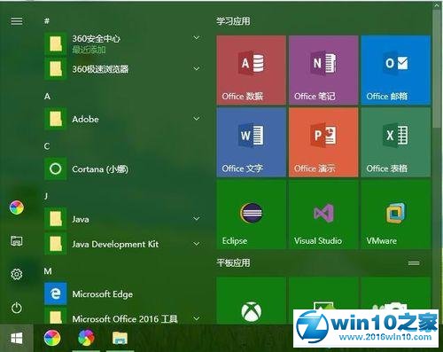 win10系统更新后VC++ 6.0无法运行的解决方法