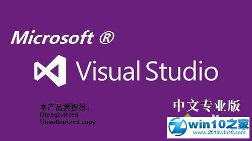 win10系统更新后VC++ 6.0无法运行的解决方法