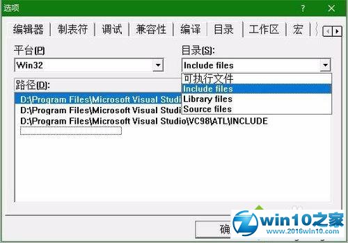 win10系统更新后VC++ 6.0无法运行的解决方法