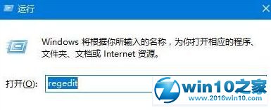 win10系统打开网页提示“已有人举报此网站不安全”的解决方法