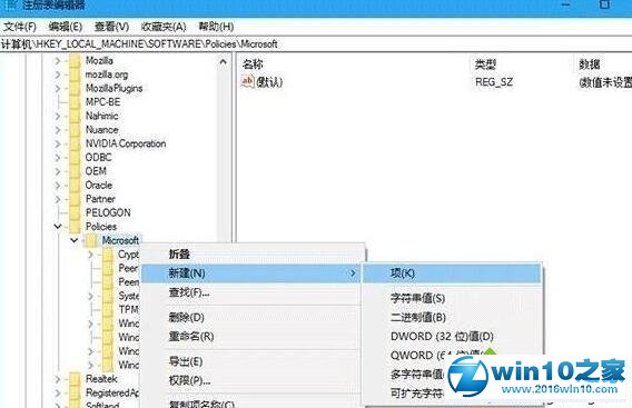 win10系统打开网页提示“已有人举报此网站不安全”的解决方法