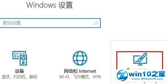 win10系统电脑桌面找不到“我的文档”图标的解决方法