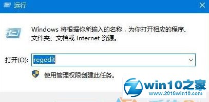 win10系统睡眠模式下无法下载文件的解决方法