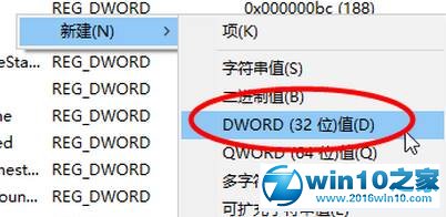 win10系统睡眠模式下无法下载文件的解决方法