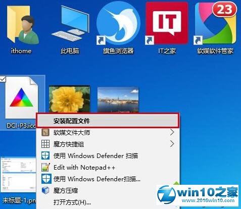 win10系统电脑查看iPhone7照片效果不好的解决方法