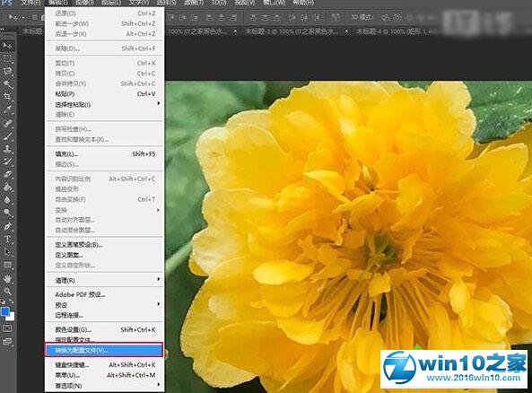 win10系统电脑查看iPhone7照片效果不好的解决方法