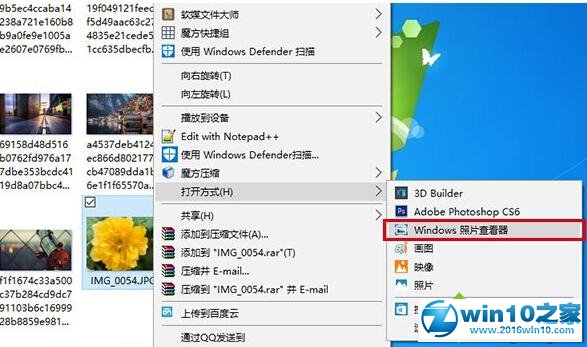 win10系统电脑查看iPhone7照片效果不好的解决方法