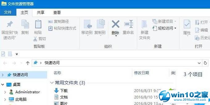 win10系统旗鱼浏览器打开网页出现乱码的解决方法