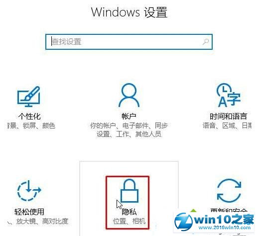 win10系统“动态词频调整”无法打开的解决方法