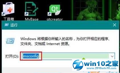 win10系统可用内存比实际安装内小很多的解决方法