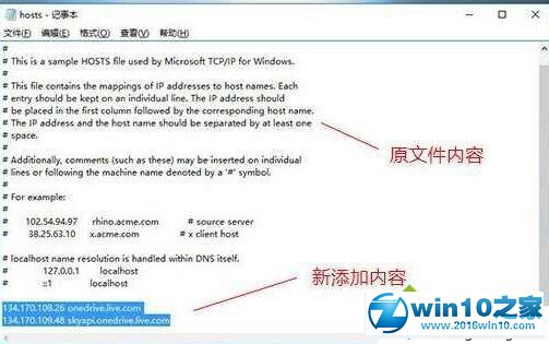 win10系统OneDrive速度很慢的解决方法