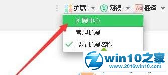 win10系统打不开谷歌提示“糟糕谷歌搜索无法访问”的解决方法