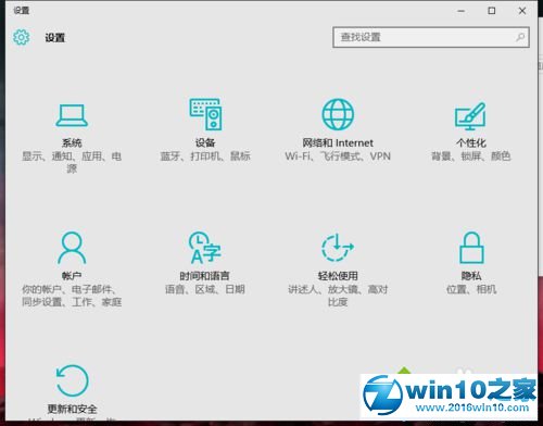 win10系统笔记本声音、网络等图标不见了的解决方法