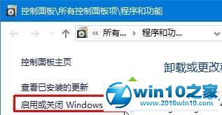 win10系统提示找不到d3dx9_26.dll的解决方法