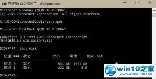 win10系统安装失败提示“不受UEFI固件支持”的解决方法