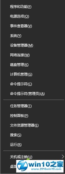 win10系统提示“请等待当前程序完成卸载或更改”的解决方法