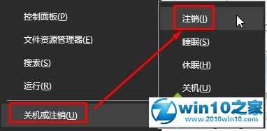 win10系统提示“请等待当前程序完成卸载或更改”的解决方法