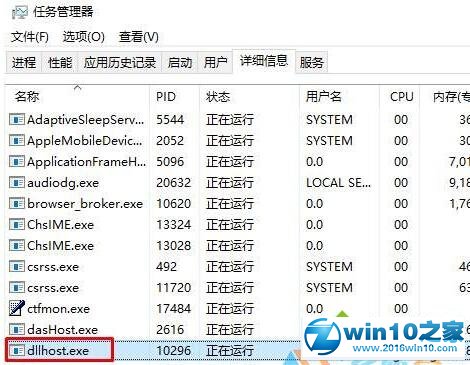 win10系统提示“请等待当前程序完成卸载或更改”的解决方法