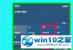 win10系统按数字键盘时鼠标会移动的解决方法