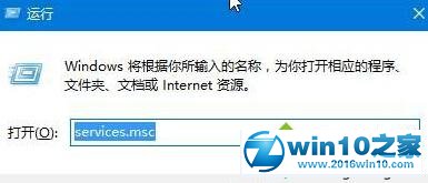 win10系统使用全民WiFi提示“wifi创建失败”的解决方法