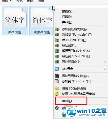 win10系统打开ps出现乱码的解决方法