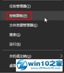 win10系统打开ps出现乱码的解决方法