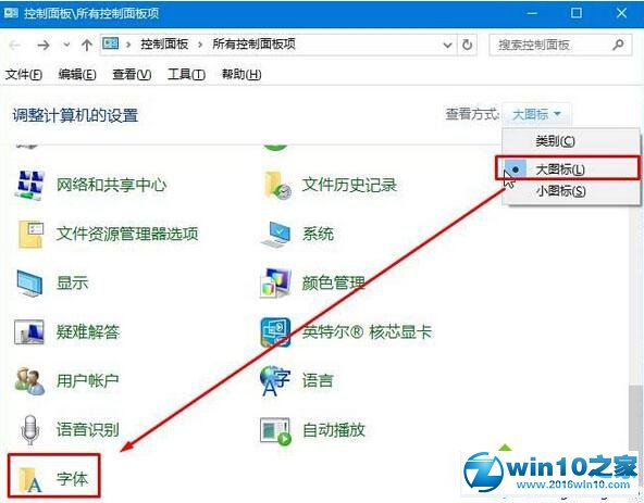 win10系统打开ps出现乱码的解决方法