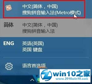 win10系统小娜搜索框输入不了中文的解决方法