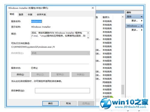 win10系统安装不了Telnet客户端的解决方案