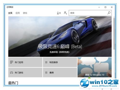 win10系统安装不了Telnet客户端的解决方案