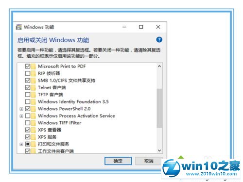 win10系统安装不了Telnet客户端的解决方案